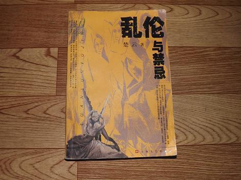 自信成长的心灵之旅，励志故事无涉乱伦