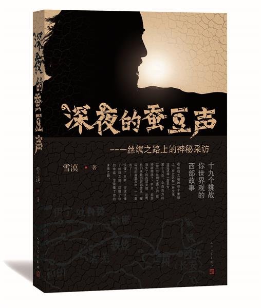 蜕变之路，乔梁叶心仪的成长之旅与成就感的奇妙旅程最新更新章节小说速递