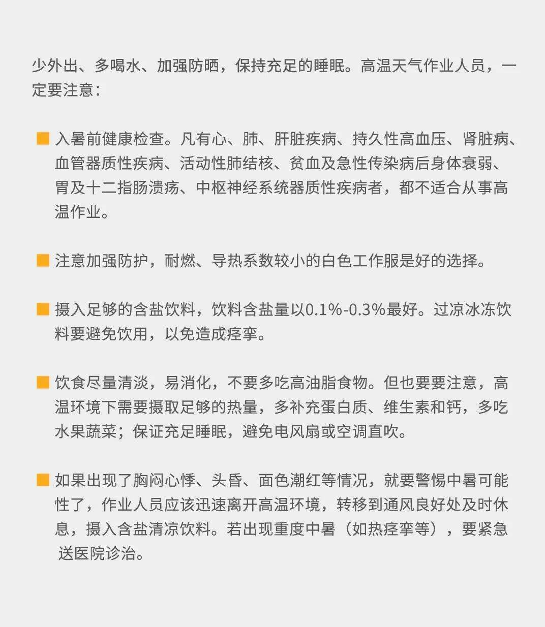 科技引领未来招聘启动