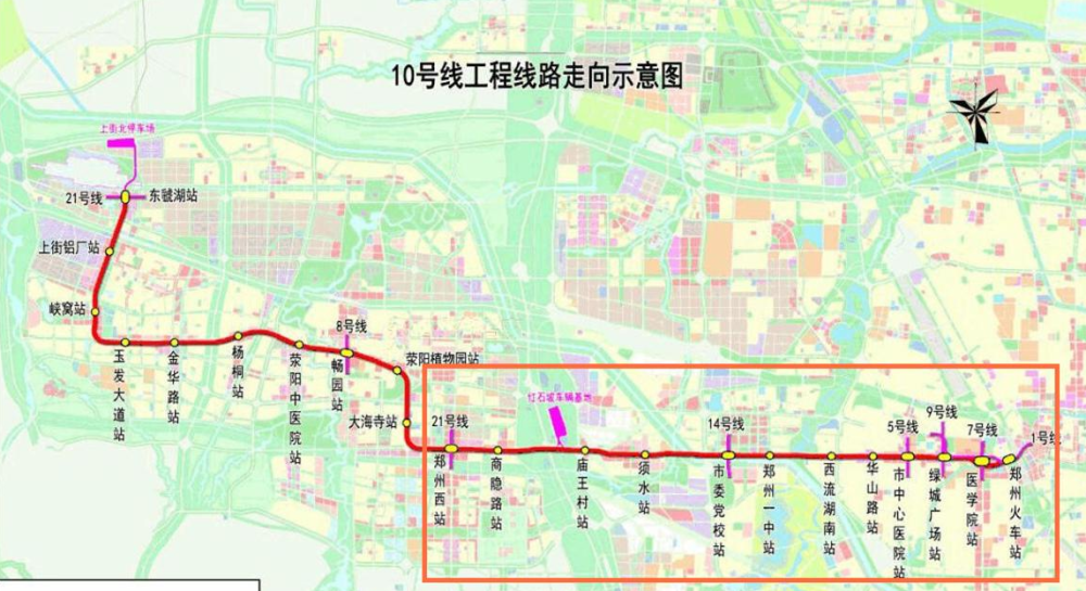 郑州地铁10号线最新线路图