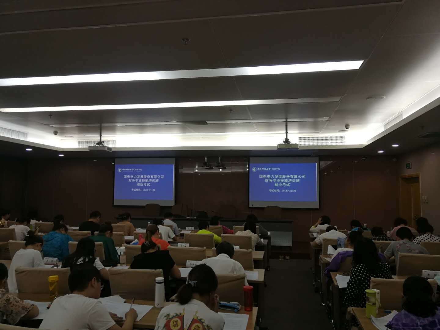 国电电力最新动态