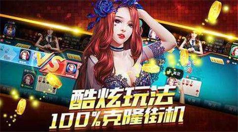 最新上线的棋牌，轻松探索自然美景之旅
