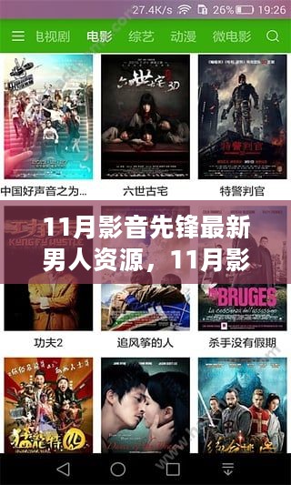 温馨日常故事回顾