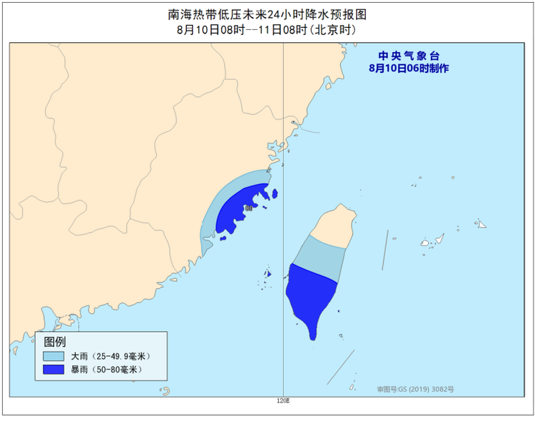 福建台风最新消息及观点论述