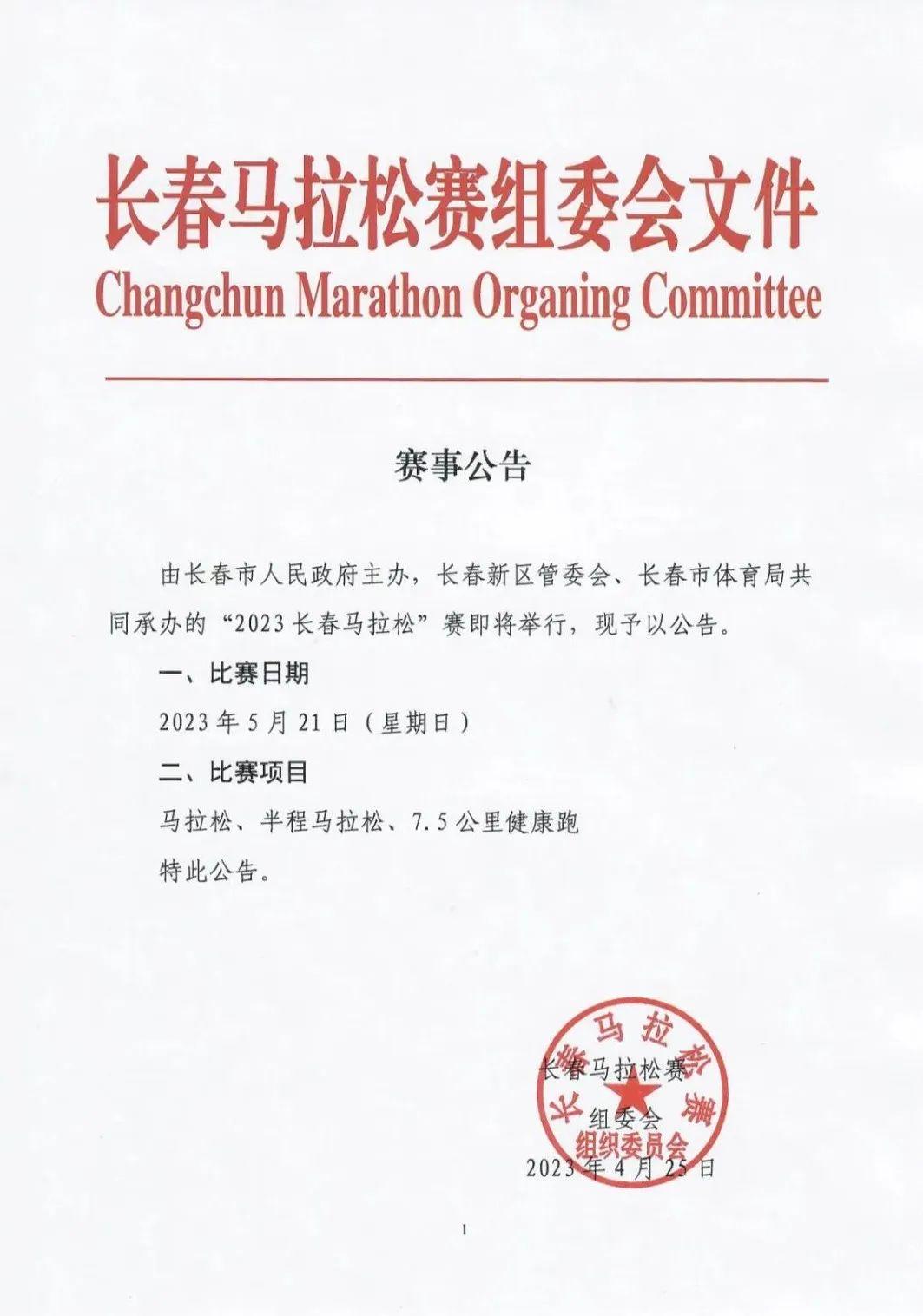 国际时事快讯