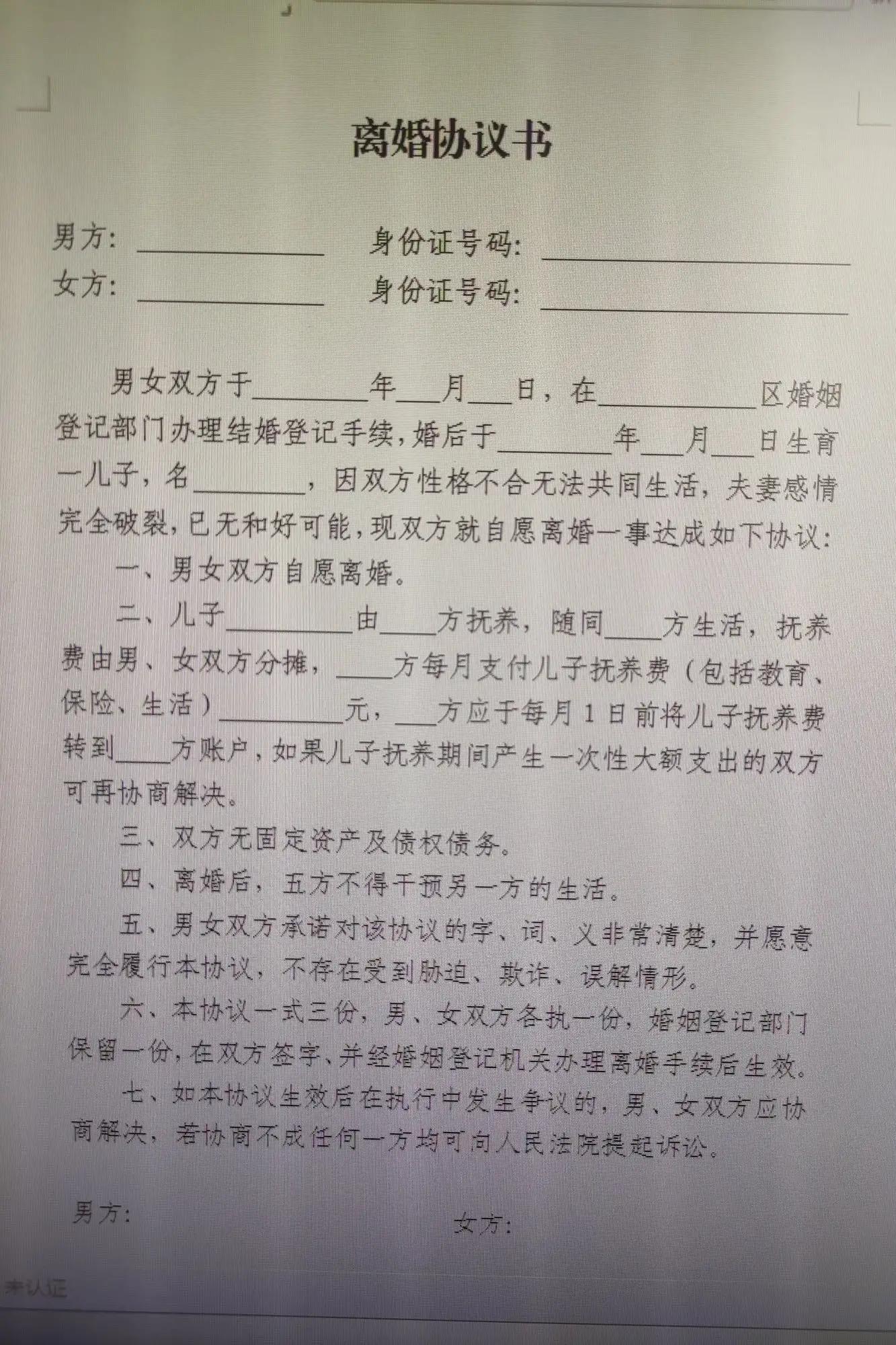 温馨故事概述