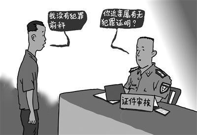 前科消灭制度最新动态与探索自然美景之旅，寻找内心的宁静
