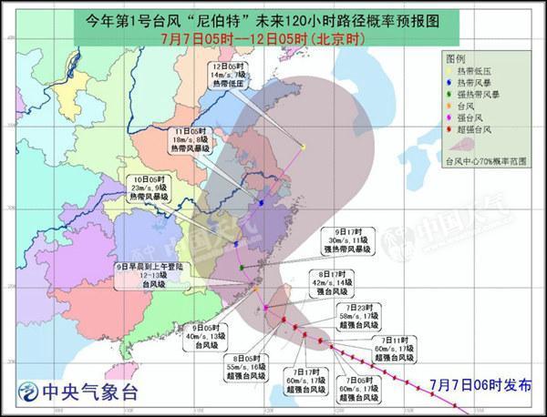 HDPE双壁波纹管 第232页