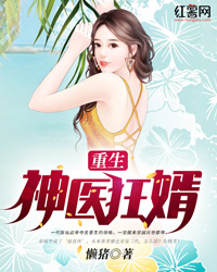 镇国神婿，日常趣事与真挚友情的最新章节全文免费阅读