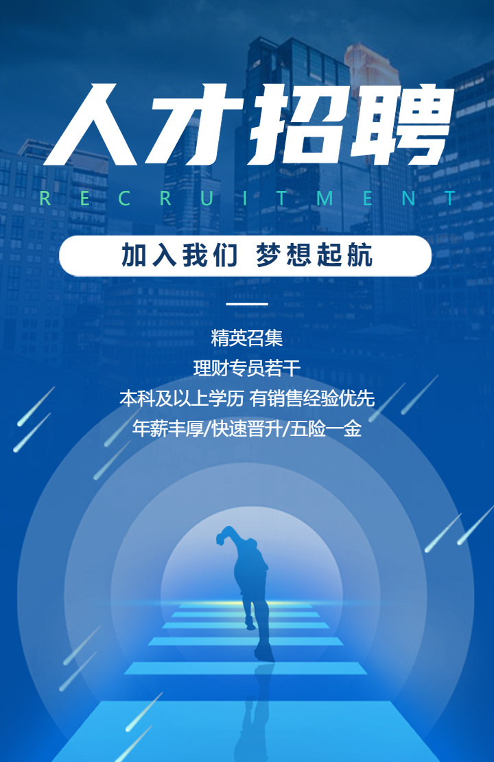 西安最新直招信息，时代脉搏与人才交响的交汇点