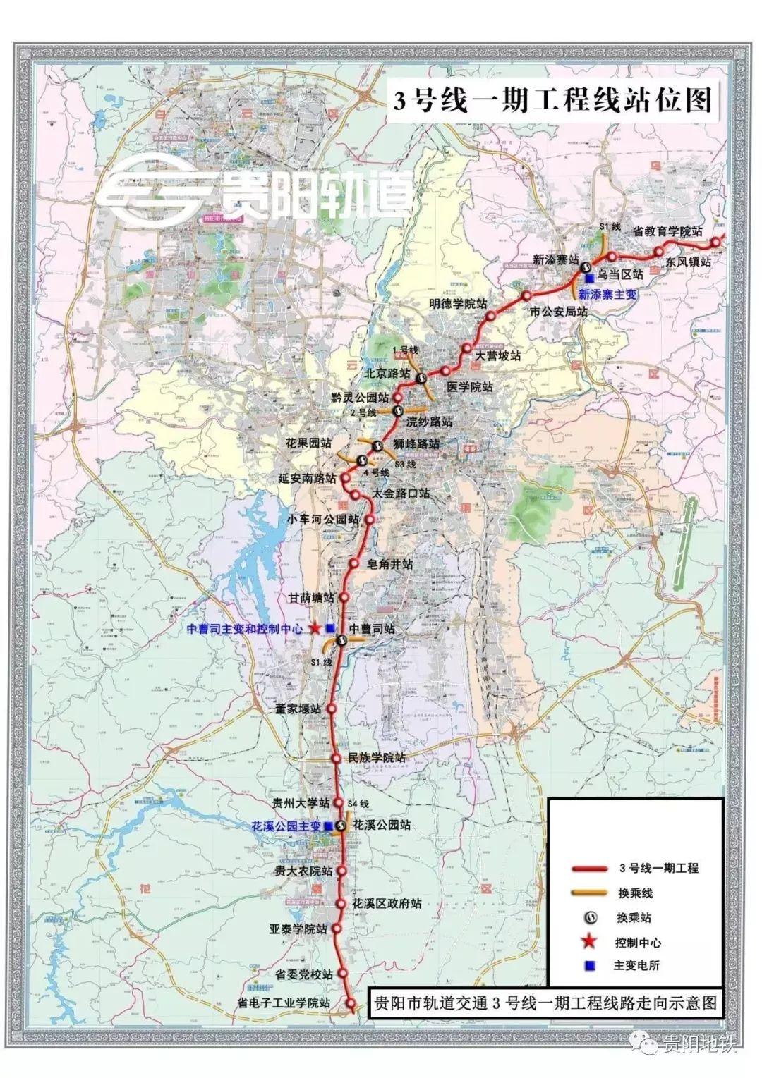北京地铁12号线最新线路图