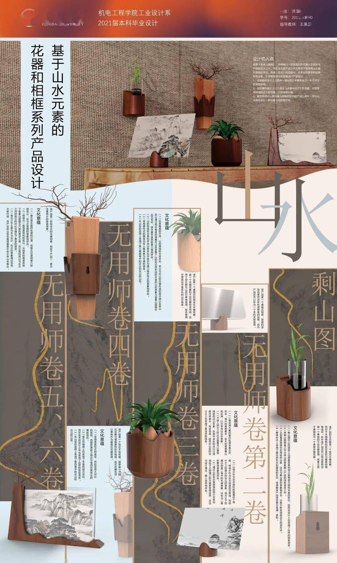 数字化未来之路领航