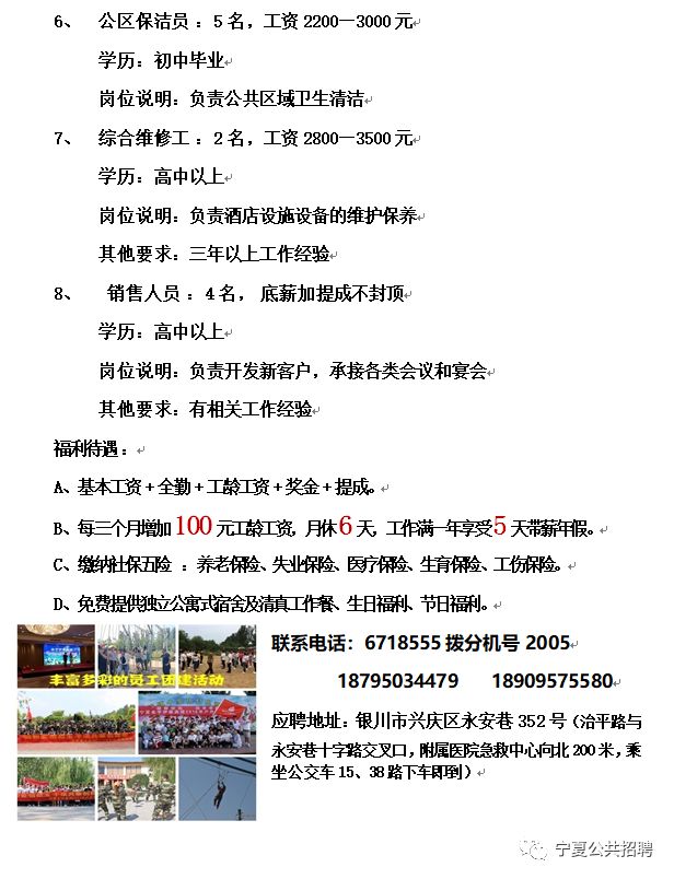 HDPE塑钢缠绕管 第220页