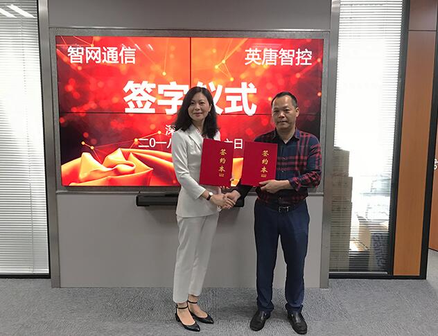 英唐智控