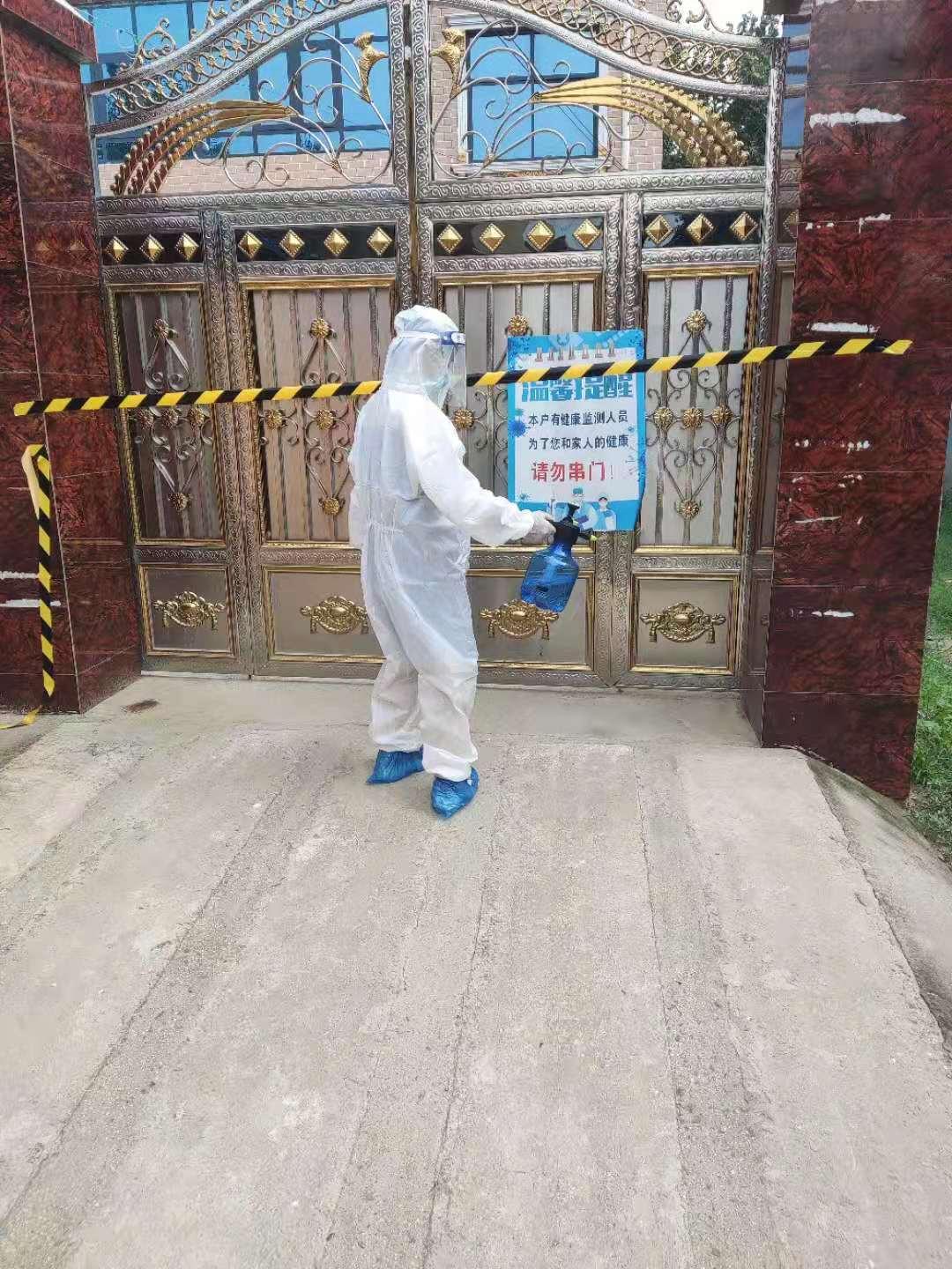 疫情最新消息