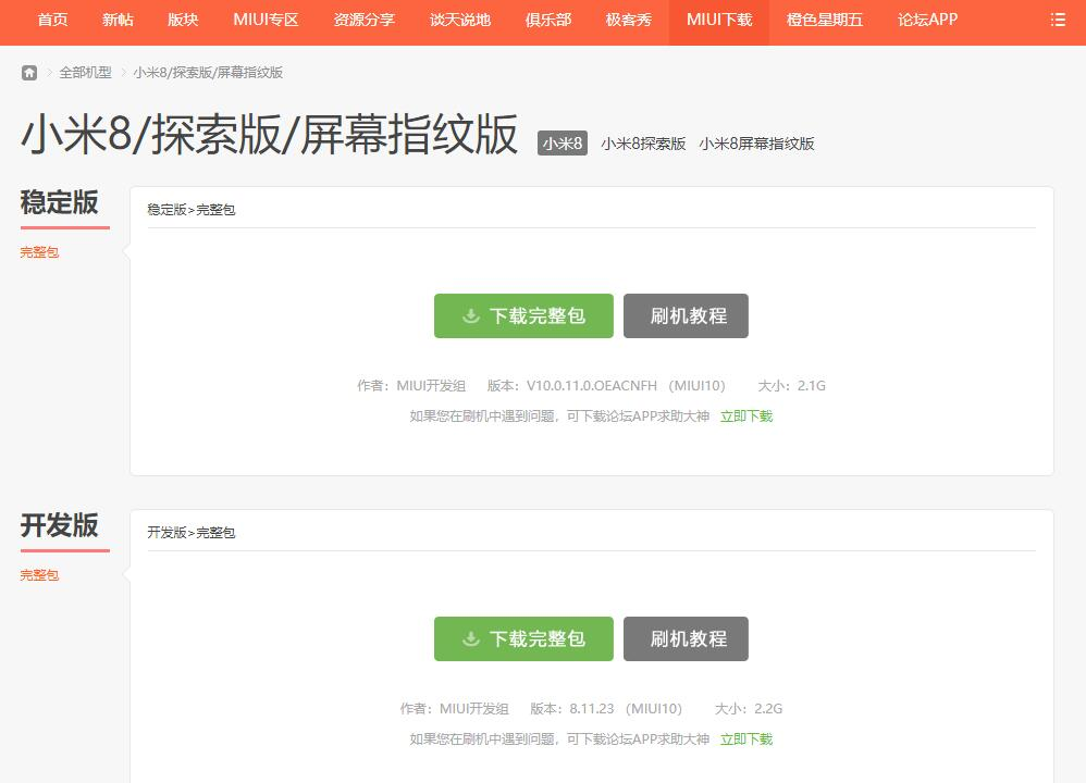 微信最新版升级体验分享，小红书上的新功能与特色详解