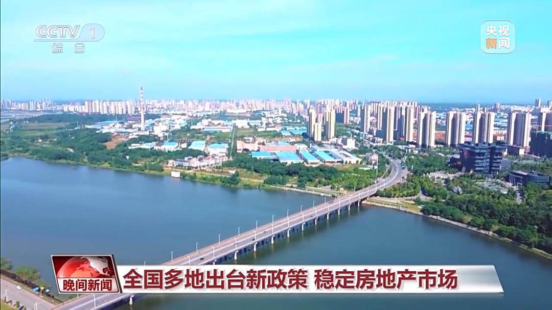 住房贷款最新利率