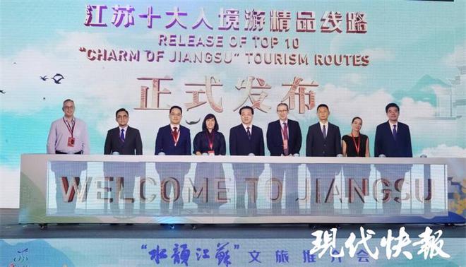 江苏省人事任免更新，启程探索自然美景之旅