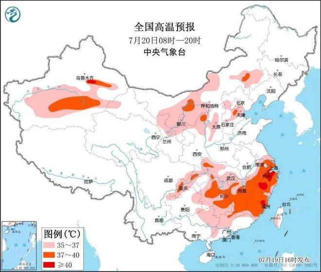 前沿天气预报体验