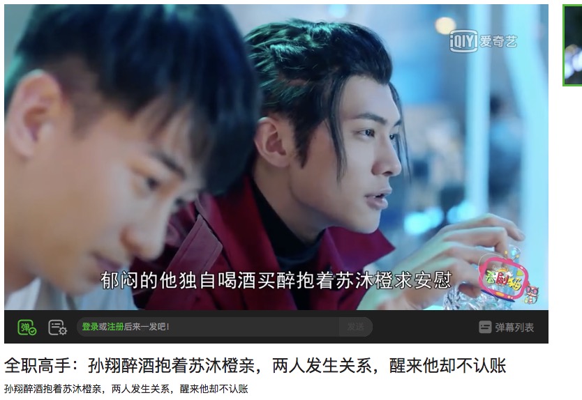 小巷神秘奇遇，叶凡秋沐橙最新章节揭秘