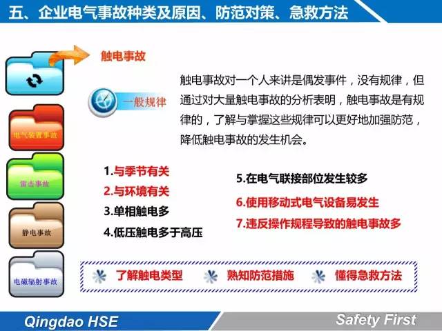 保变电气最新动态与温馨日常更新