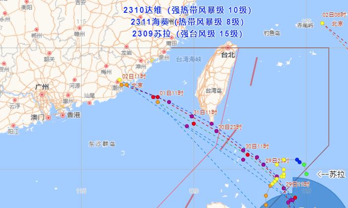 江门台风实时更新