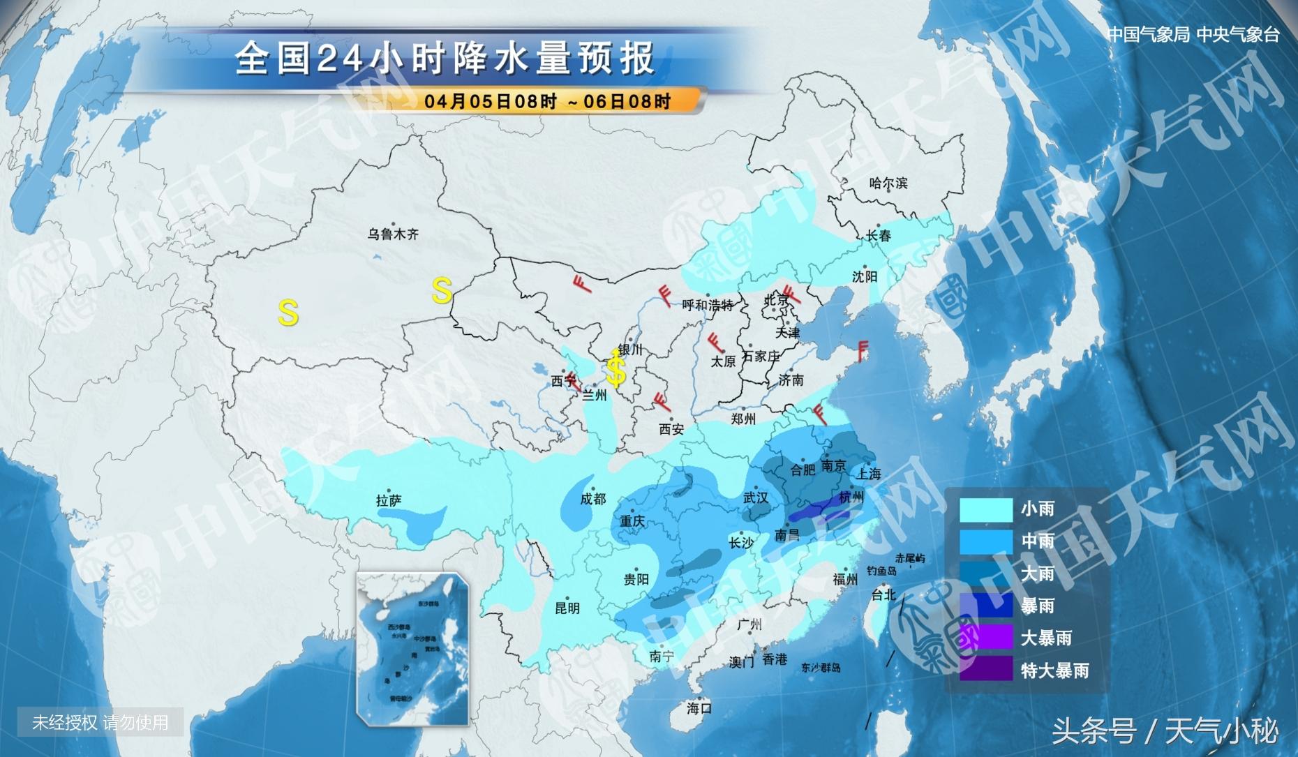 广州最新天气预报概览