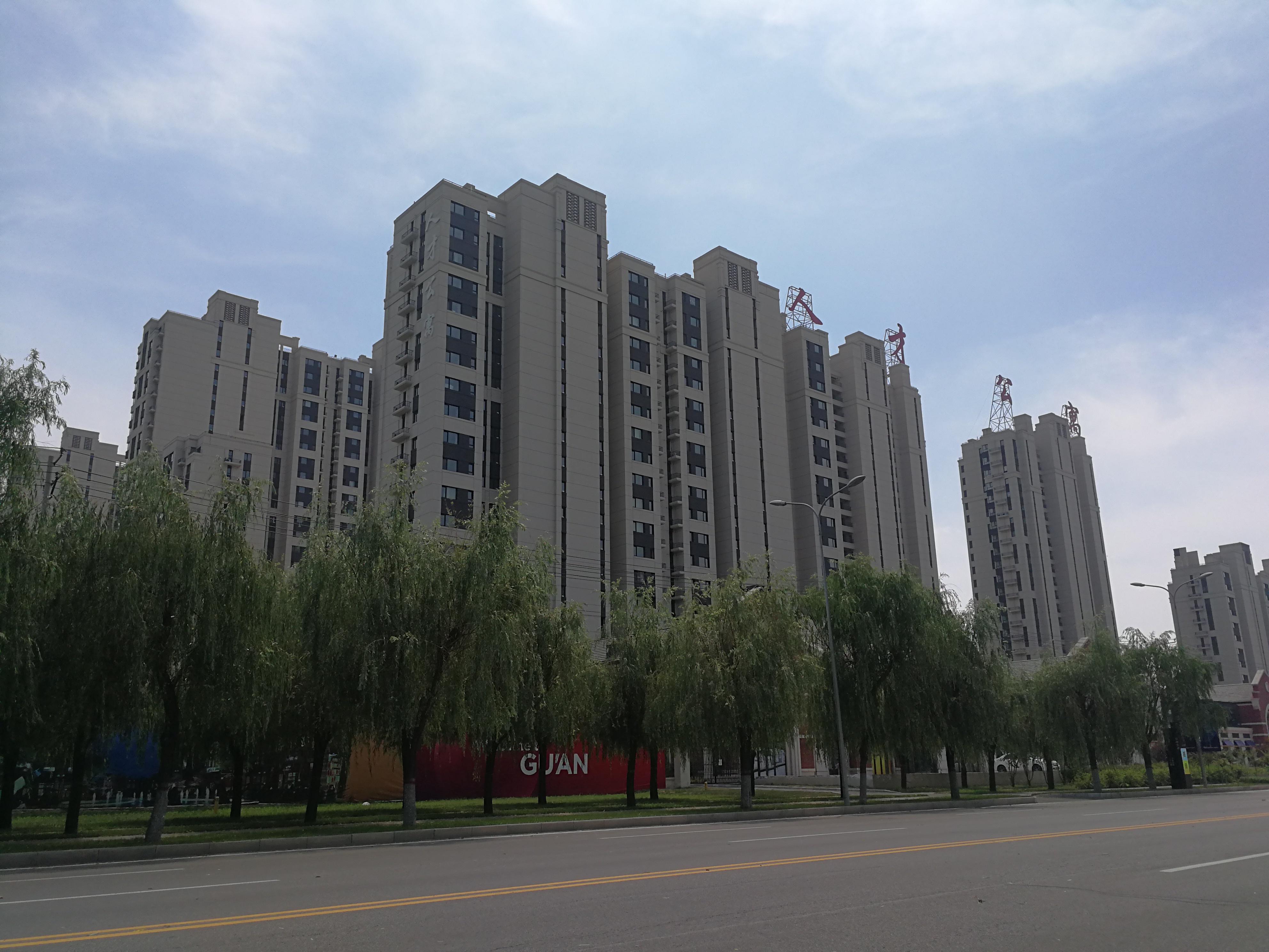 购房步骤指南