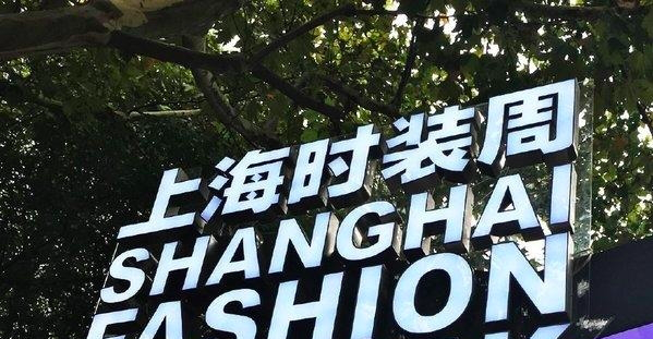 叶棠采，时代标志的崛起与深远影响