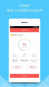 最新普惠家的日常趣事概览