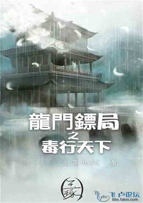 逆风破浪的励志人生