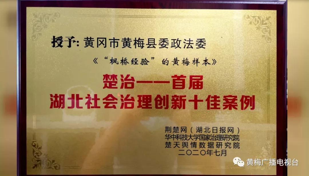 黄梅最新情况，自然美景探索之旅揭秘