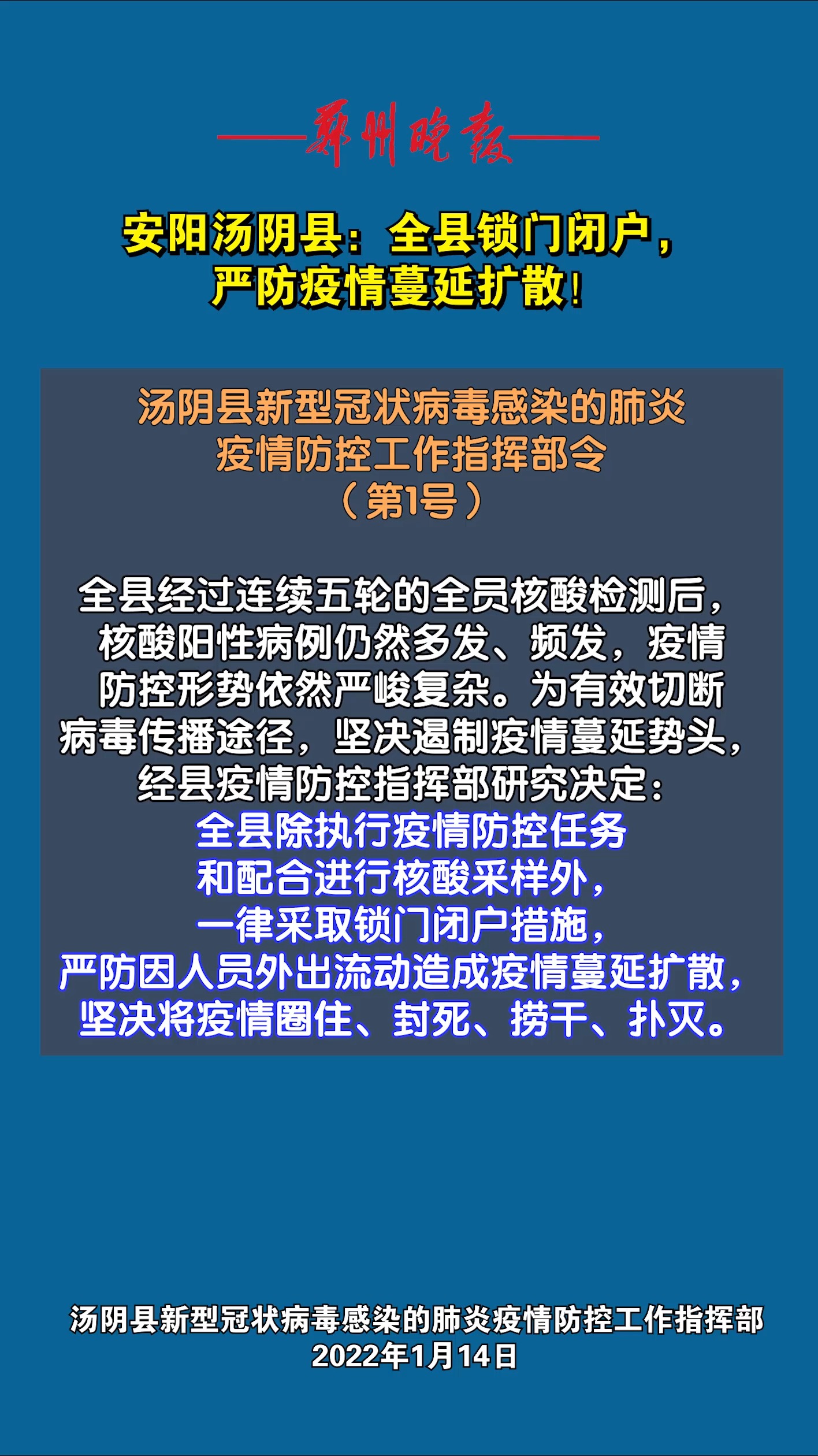 学习力量