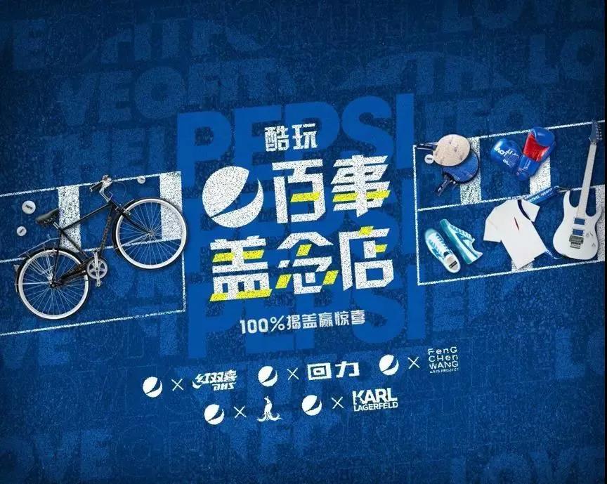 可乐最新事件