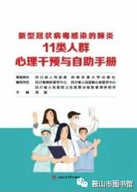 肺炎病毒疫情最新动态