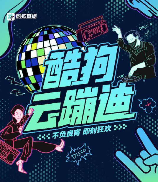 邬玉君最新动态，演艺生涯新篇章探索
