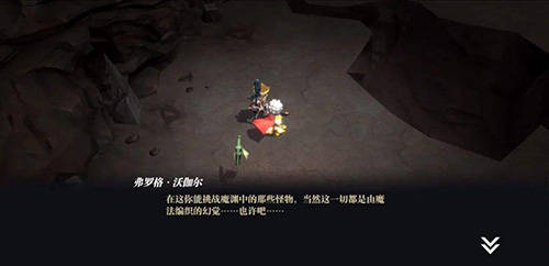 最新魔渊之刃，自然美景探险之旅，寻找内心平和与喜悦的冒险之旅