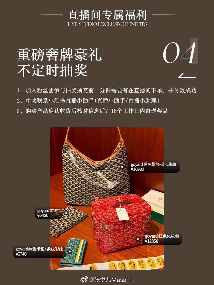 战寒爵最新消息