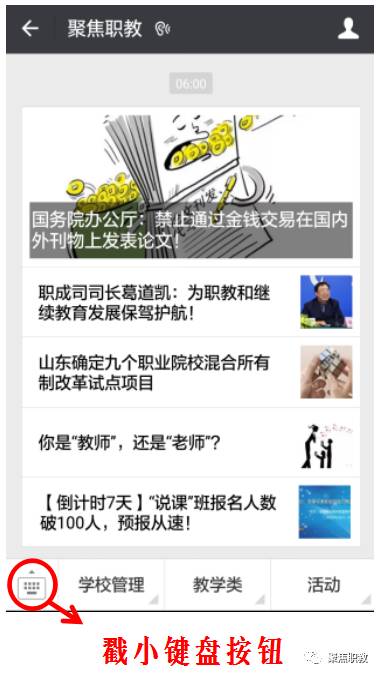 林云峰最新学习指南，掌握任务或技能的详细步骤攻略
