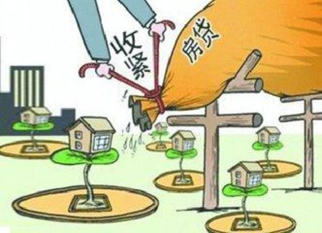 房贷最新版