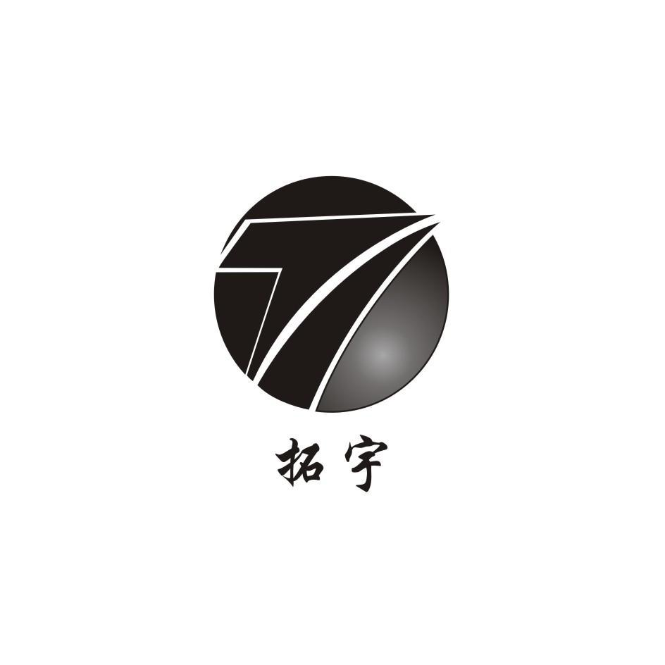 拓宇最新结果揭秘，重磅成果震撼登场！