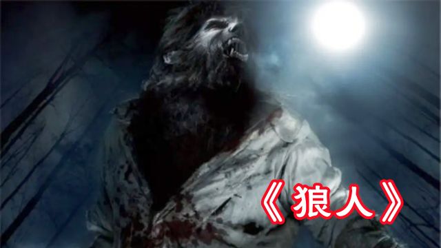 狼人影院最新更新