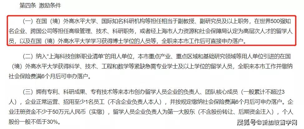 最新病情报道及某某观点的论述分析