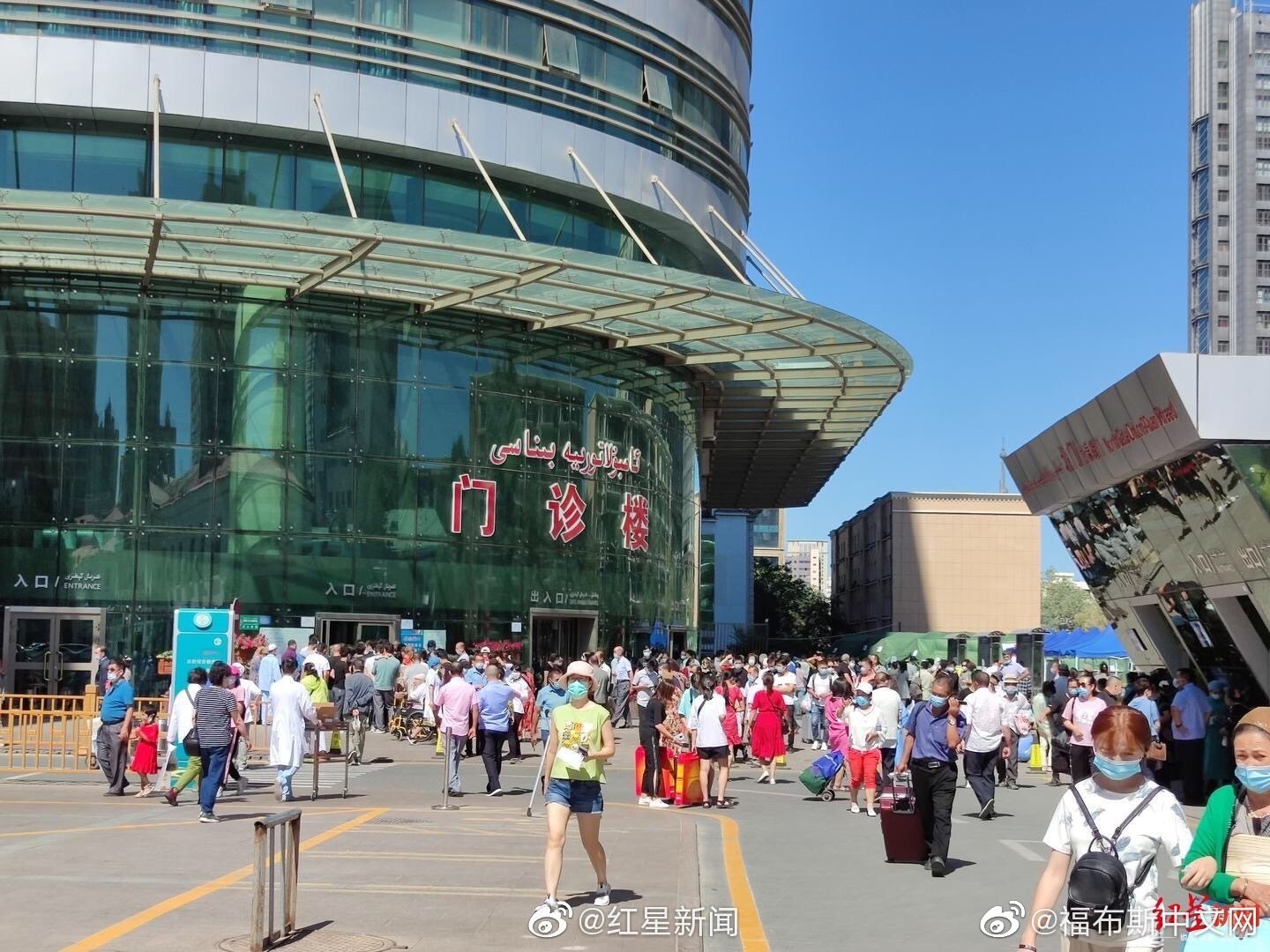 乌鲁木齐疫情