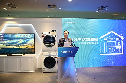 科技新品重塑生活