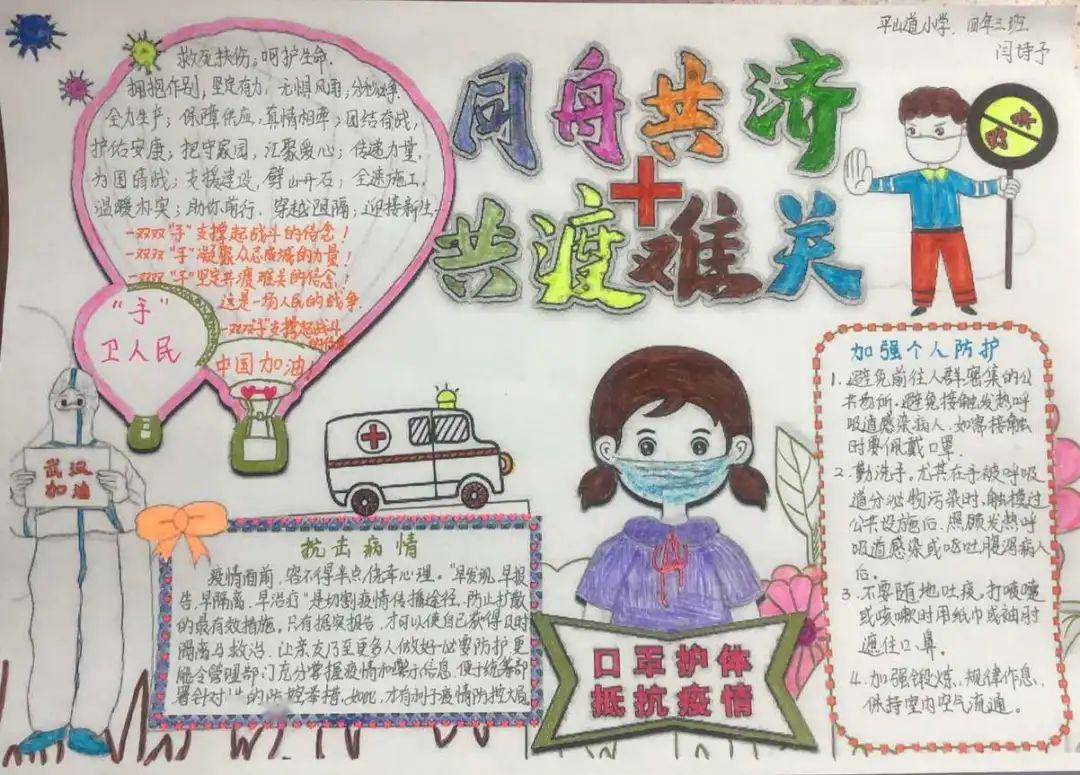 疫情最新通报动态