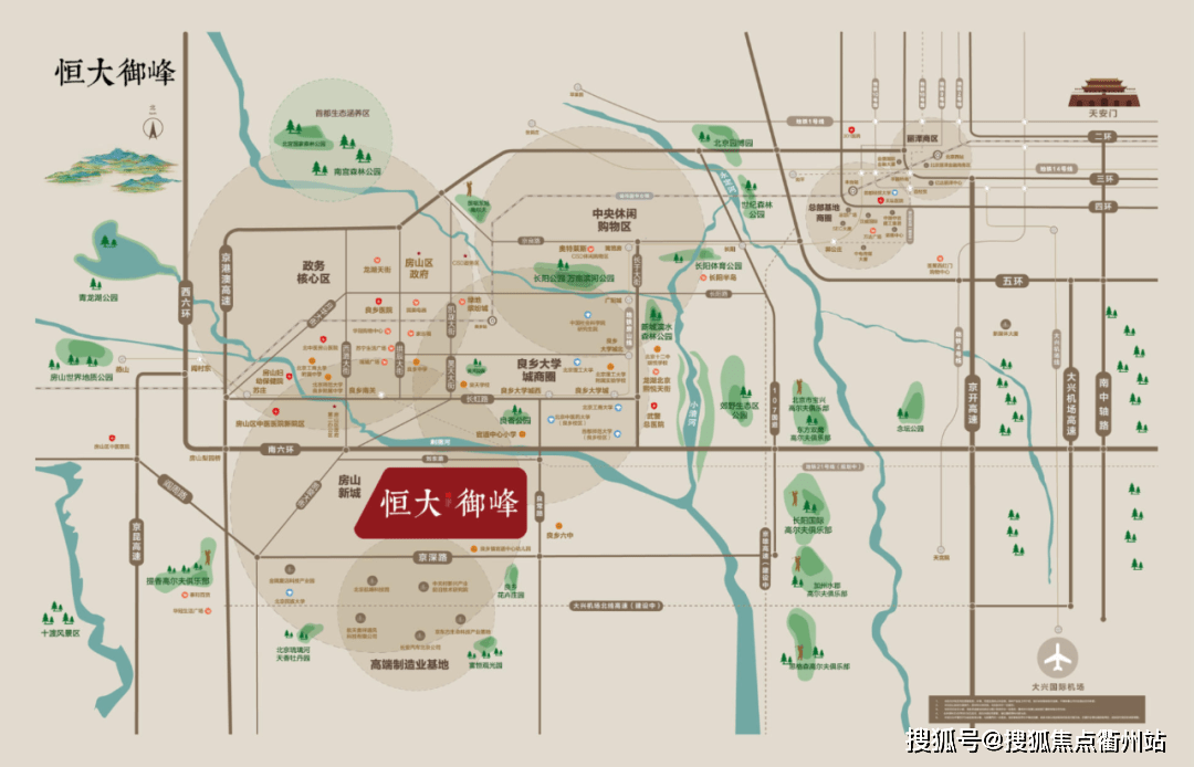 北京最新疫情下的生活趣事