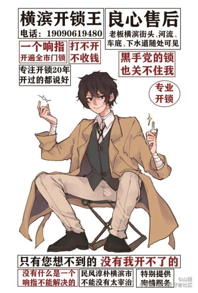 文野交融之辩，最新文化与野性的对话盛宴
