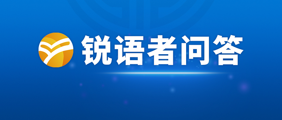 税企通
