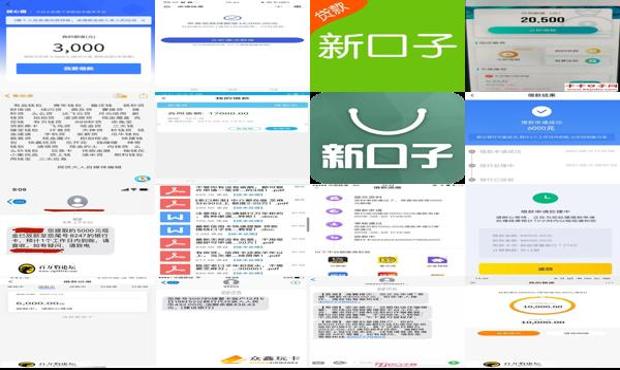 最新21天口子步骤指南详解
